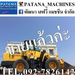 รถตักขนาดกลาง KOMATSU WA100-5 ตัก 1.4 คิว ยกสูง 3.40ม. แรงดี ประหยัดน้ำมัน สนใจติดต่อ 0927826142, 0858176685